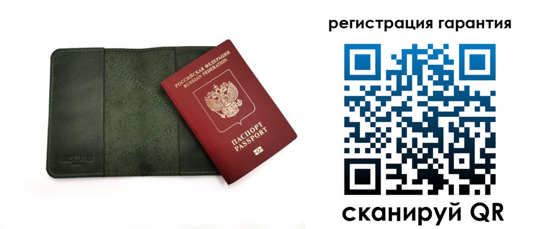 временная регистрация купить в Зиме